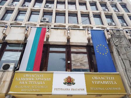 oblast