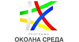 proekt okolna sreda 17