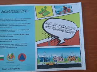 zemetresenie-3