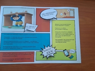 zemetresenie-4
